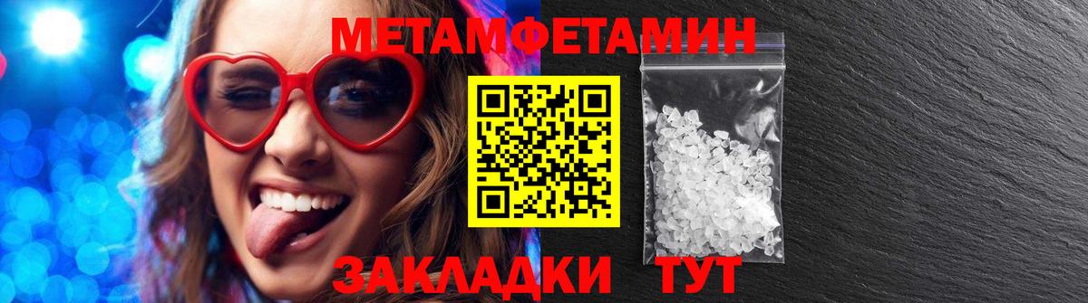 Усть-Илимск  Amphetamine  АМФЕТАМИН  Вход с VPN  Amphetamine Розовый 
