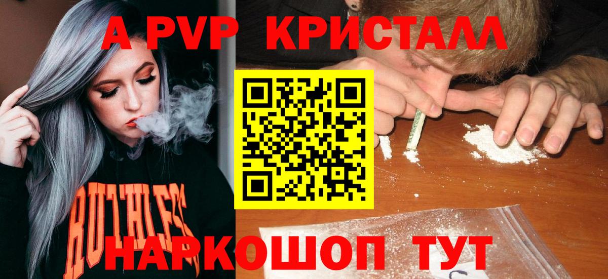 Alfa_PVP СК КРИС Усть-Илимск