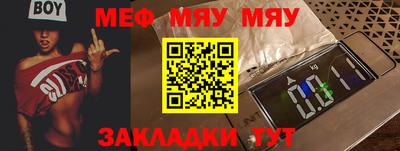 мефедрон VHQ Малоярославец