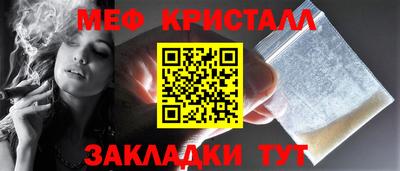 мефедрон VHQ Малоярославец