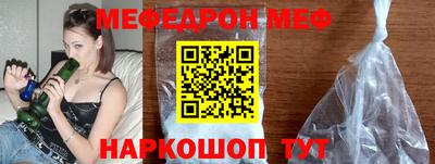 Альфа ПВП Мариинск
