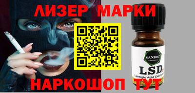 ГАЛЛЮЦИНОГЕННЫЕ ГРИБЫ Малгобек