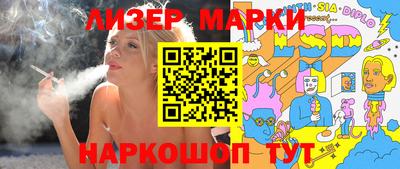 ГАЛЛЮЦИНОГЕННЫЕ ГРИБЫ Малгобек