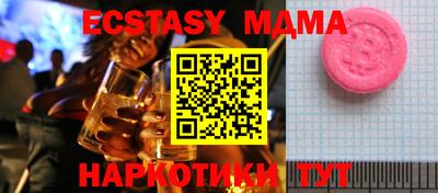 Альфа ПВП Мариинск