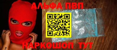 Альфа ПВП Мариинск
