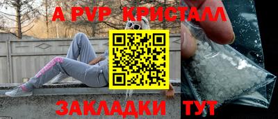 мефедрон VHQ Малоярославец