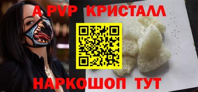 мефедрон VHQ Малоярославец