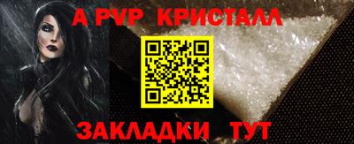 Альфа ПВП Мариинск