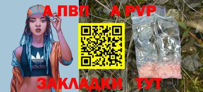 мефедрон VHQ Малоярославец