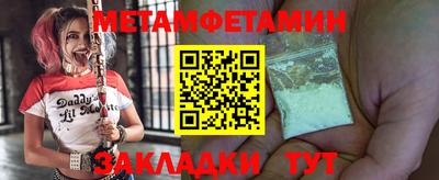 мефедрон VHQ Малоярославец