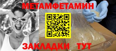 мефедрон VHQ Малоярославец