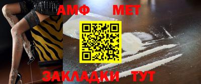 мефедрон VHQ Малоярославец