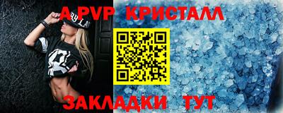 мефедрон VHQ Малоярославец