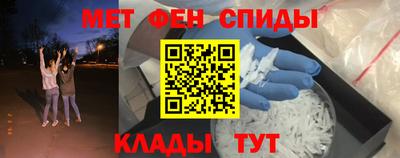 мефедрон VHQ Малоярославец