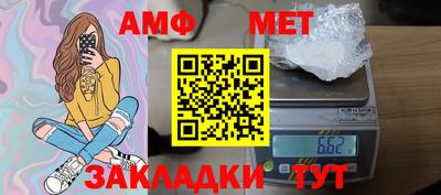 Альфа ПВП Мариинск