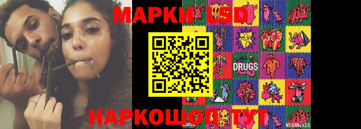 Лсд 25 экстази кислота  ЛСД экстази  Усть-Илимск  Вход с VPN    маркетплейс  ЛСД экстази ecstasy 