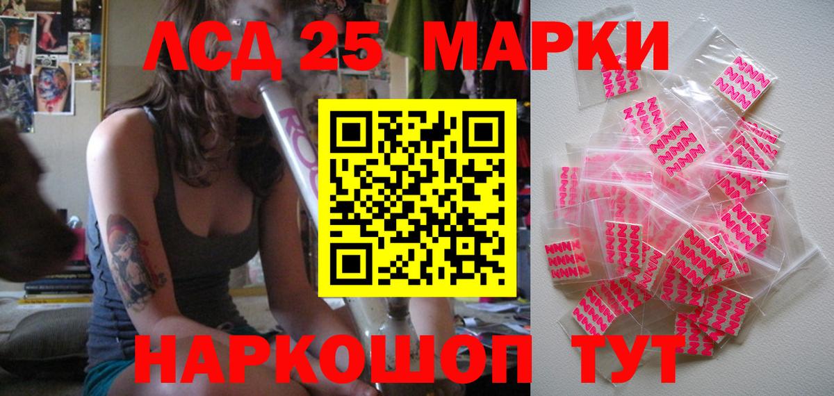 Марки NBOMe 1500мкг Усть-Илимск